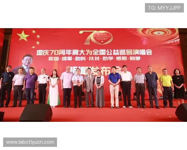 天马体育举办体育文化节弘扬体育精神传递正能量 天马体育举办体育文化节弘扬体育精神传递正能量