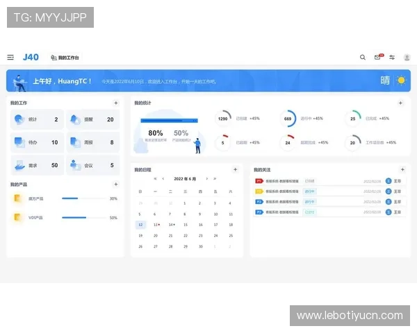华体会旗舰平台引入创新技术实现多屏互动，提升用户参与感和平台粘性不断增强