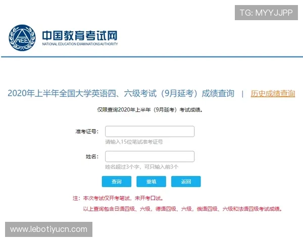 B体育注册平台账号注册后如何快速进行赛事投注操作 B体育注册平台账号注册后如何快速进行赛事投注操作