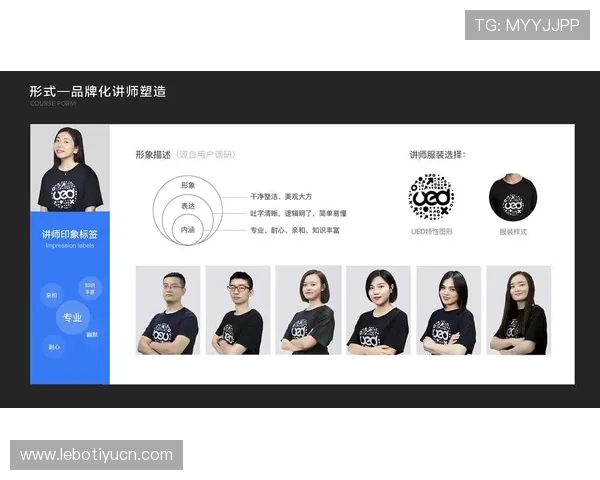 UEd体育赛事直播平台推荐与观看指南让你第一时间享受精彩比赛