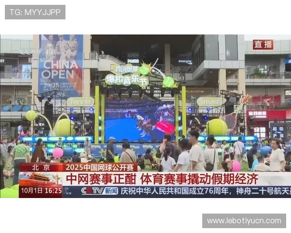 八方体育赛事直播平台：高清流畅观看国内外体育赛事的最佳选择