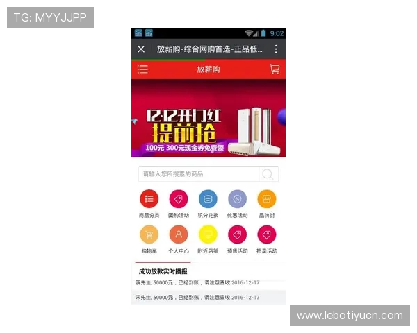 博鱼体育网页版多样化的投注方式满足不同用户的投注习惯和娱乐需求 博鱼体育网页版多样化的投注方式满足不同用户的投注习惯和娱乐需求