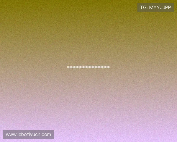 欧帝体育官方地址最新入口，便捷访问确保您的游戏体验顺畅无忧