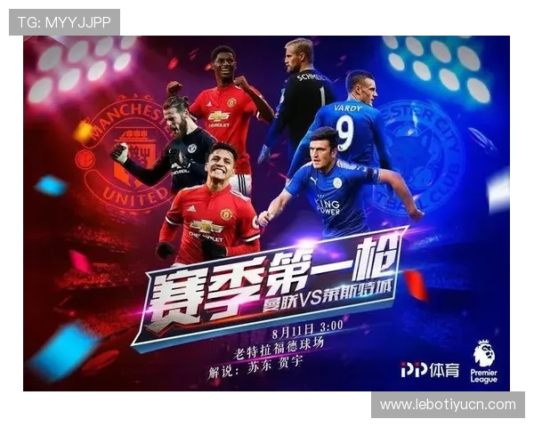 爱体育手机网址助力体育迷随时随地掌握最新赛事资讯与精彩比赛回放