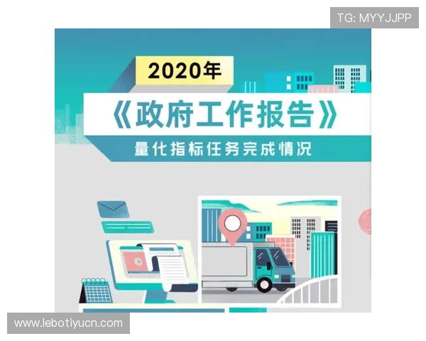 全面解析现金体育网的安全性与可靠性保障用户在平台上的资金安全与信息保护