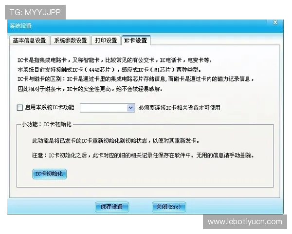 风云体育手机版会员登录流程详解帮助用户快速顺利登录体验提升