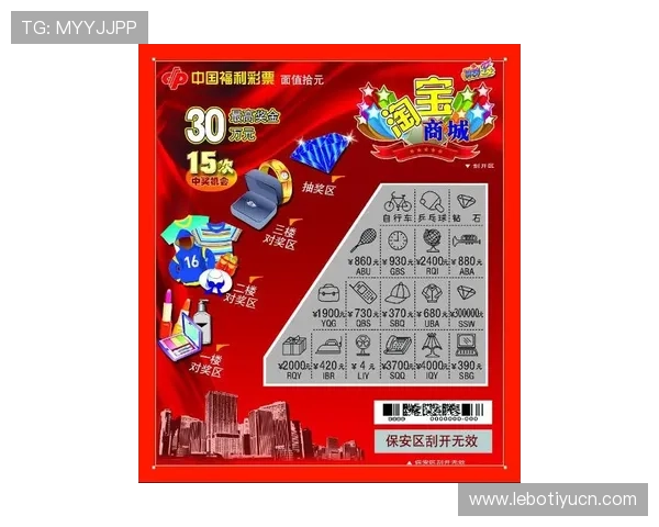 龙八体育官网优惠活动不断丰富多样的福利促销策略分析