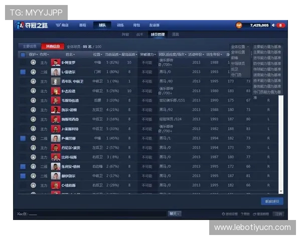 中超足球买球app注册流程详解，快速上手投注体验提升的实用技巧