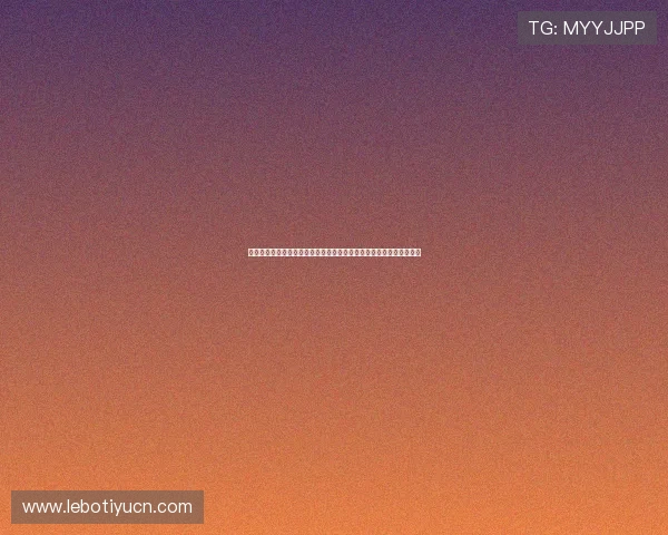 突尼斯对日本赛前发布会现场实录:教练团队分享赛前准备与战术安排 突尼斯对日本赛前发布会现场实录:教练团队分享赛前准备与战术安排