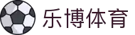 乐博体育-(中国)乐博体育陕西一锅食汇商贸有限公司欢迎您